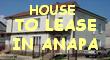 house to lease in Anapa